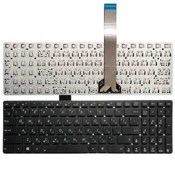 Rus RU Tastatura laptop PENTRU ASUS F751 F751M F751MA F751MD F751LK F751LN K751M K751MA K751MD K751MJ K75V K75VD K75VJ K75VM