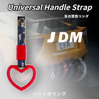 Jdm Stil Japonez Universal Mâner Curea Ukiyo-e Decor Masina Trage Inima Inel Masina Modificarea Farmec Inel Interior Ornamente