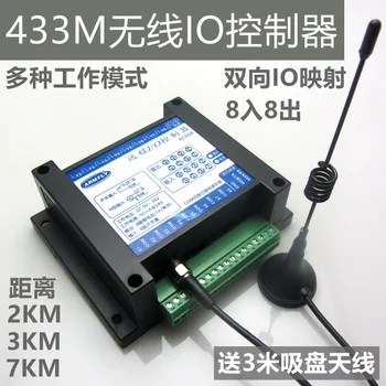 RC608 Wireless IO Modulul 433M MODBUS 8 În 8 Out Releu de Ieșire Distanta de 2KM 3KM 7KM