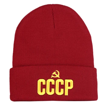 Norocos Roșu CCCP Rusia Emblema Comunismului 3D Broderie Tricotate Pălărie Nouă Beanie Cap URSS Insigne Sovietice Secera Ciocanul Cadou de Crăciun
