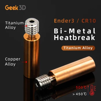 Bi-Metal de Căldură Pauză de aliaj de Titan Toate-Metal Imprimantă 3D Gât Încălzire Bloc Heatbreak Pentru Ender3/CR10 E3D HOTEND