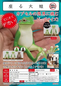 Japonia Kitan Gashapon Jucării Capsulă Broasca Masă Ornamente Decor Simulare Broasca Animal Stând Broasca Model