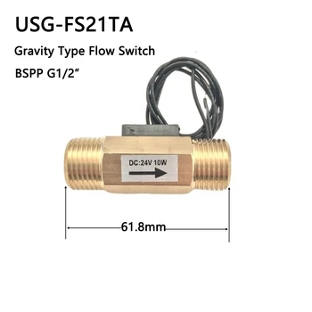 USG-FS21TA Senzor de Debit Comutator Comutator Reed Alamă Senzor de Gravitație Comutator de 1,5-12L/min DC24V 10W 2 sârmă Saier Senzor iSentrol