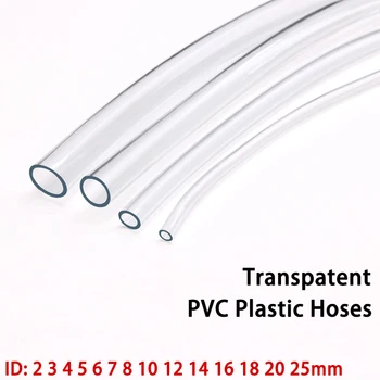 1M/3M PVC Moale Furtun ID 2 3 4 5 6 8 10 12 14 16 18 20 25mm Miros de Plastic Transparent, de Înaltă Calitate pompa de Apa Tub Flexibil