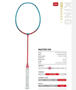 2020 Kawasaki Racheta de Badminton de Înaltă Densitate Fibra de Carbon Profesionist de Tenis de Master 900 (4U) Cu Cadou