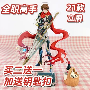 Anime Regelui Avatar Ye Xiu Su Mucheng Acrilice Drăguț Stand Figura Placa de Model de Desene animate Decor Birou Jucarii Cosplay Xmas Cadouri