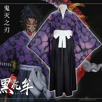Demon Slayer: Kimetsu Nu Yaiba Cosplay Kokushibou Costum Superioară Luna O Tsugikuni Michikatsu Uniformă Kimono Costum Anime