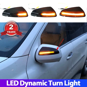Afumat Dinamică LED Oglinda Laterala Indicator Secvențială Lumina Pentru Benz C Class W204 S204 07-14 Viano, Vito Bus W639 W164 ML300 350