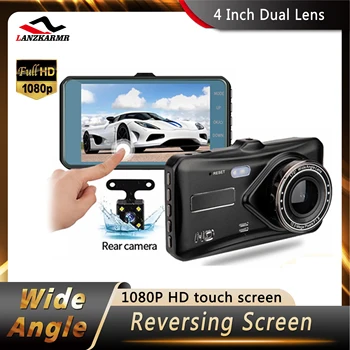 Camera video DVR Auto Dashcam 4 Inch IPS Ecran Tactil 170° G-Senzor Dual Lens WDR 1080P Full HD Night Vision Auto Video Recorder
