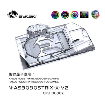 Bykski N-AS3090STRIX-X-V2 PC de răcire cu apă Radiator GPU cooler video Graphics Card de Apă, Bloc pentru ASUS ROG STRIX RTX3090 3080