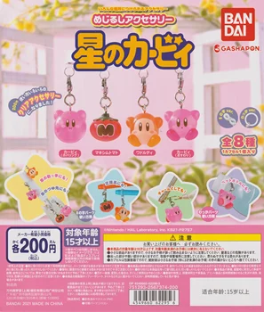 BANDAI gashapon jucării anime kawaii drăguț roz minge stea Teren de Vis Mejirushi Accesoriu se Clătina Dee tomate cifre pandantiv breloc