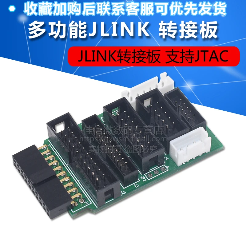 Jlink V8 Jlink Centrala Pentru JTAG 2440 6410 Ar Cortex STM32 Imagine 1